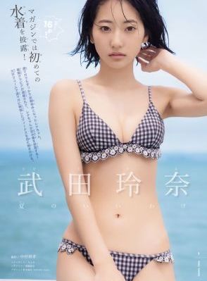 内衣办公室第一集_DVD动漫免费观看
